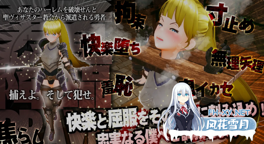 PC[3D调教互动步兵后宫]新人魔王与100位恋人们~V1.15+去码补丁~新人魔王と100人の恋人たち[1.72G]-5.png