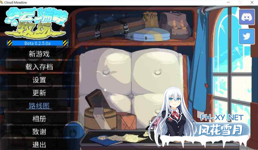 　PC[模拟经营沙盒SLG魔物娘福瑞]云端牧场（Cloud Meadow）v0.2.5a汉化版[1.3G]-7.png