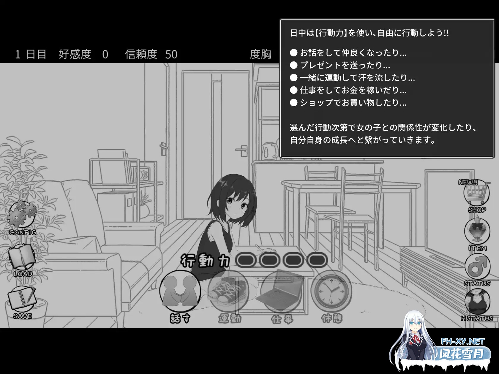 [SLG/机翻/睡奸/自慰/拘束/羞辱][RJ01483219/わんあっぷ社团]秘密合租生活‼/秘密のシェアハウスせいかつ‼[Ver1.01][PC/1.9G]-4.jpg