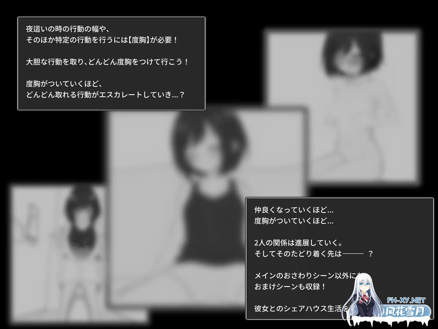 [SLG/机翻/睡奸/自慰/拘束/羞辱][RJ01483219/わんあっぷ社团]秘密合租生活‼/秘密のシェアハウスせいかつ‼[Ver1.01][PC/1.9G]-5.jpg