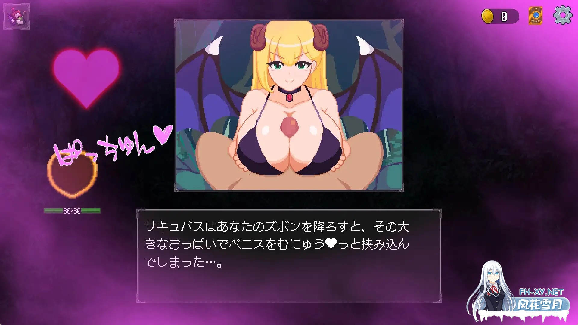 [SLG/巨乳/官中/步兵/魔物娘/像素/全动态/更新][RJ01274096/エムカイザー社团]魅魔之森~被怪物女孩们彻底快感淹没的游戏/サキュバスの森~えっちなモ...-1.jpg