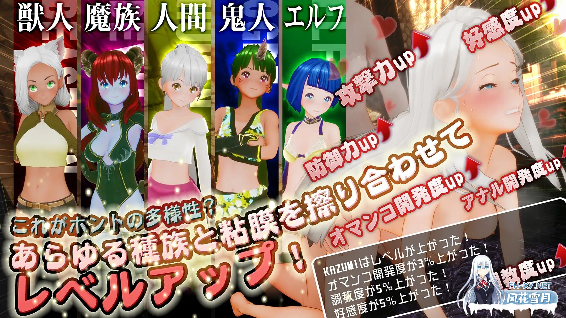 [3D/生肉/后宫/堕落/肛交/处女/更新][RJ01490571/アトリエこぶ社团]新人魔王与100位恋人们/新人魔王と100人の恋人たち[Ver1.15+步兵补丁][PC/1.70G]-1.jpg