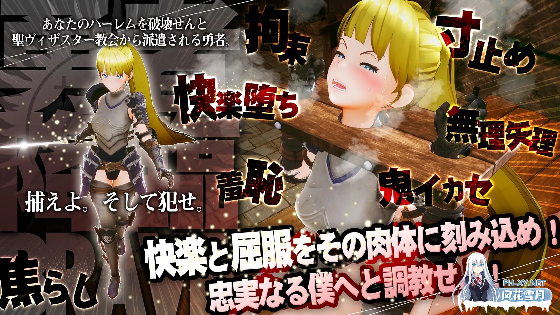 [3D/生肉/后宫/堕落/肛交/处女/更新][RJ01490571/アトリエこぶ社团]新人魔王与100位恋人们/新人魔王と100人の恋人たち[Ver1.15+步兵补丁][PC/1.70G]-4.jpg