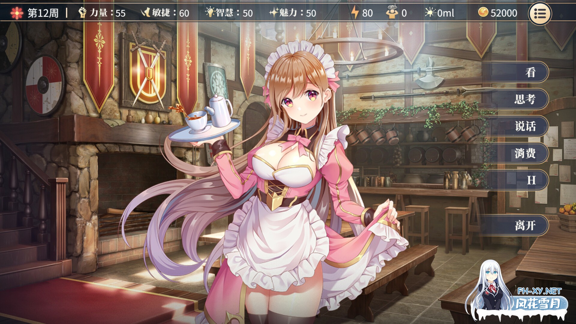 [SLG/巨乳/露出/2D/STEAM官中/多P/口交/更新]性转契约与痴汉少女/Sex Change Contract and Molester Girl/性転契約と痴漢少女[Ver1.4.2+自带回想解放][PC/2.8G]-4.jpg