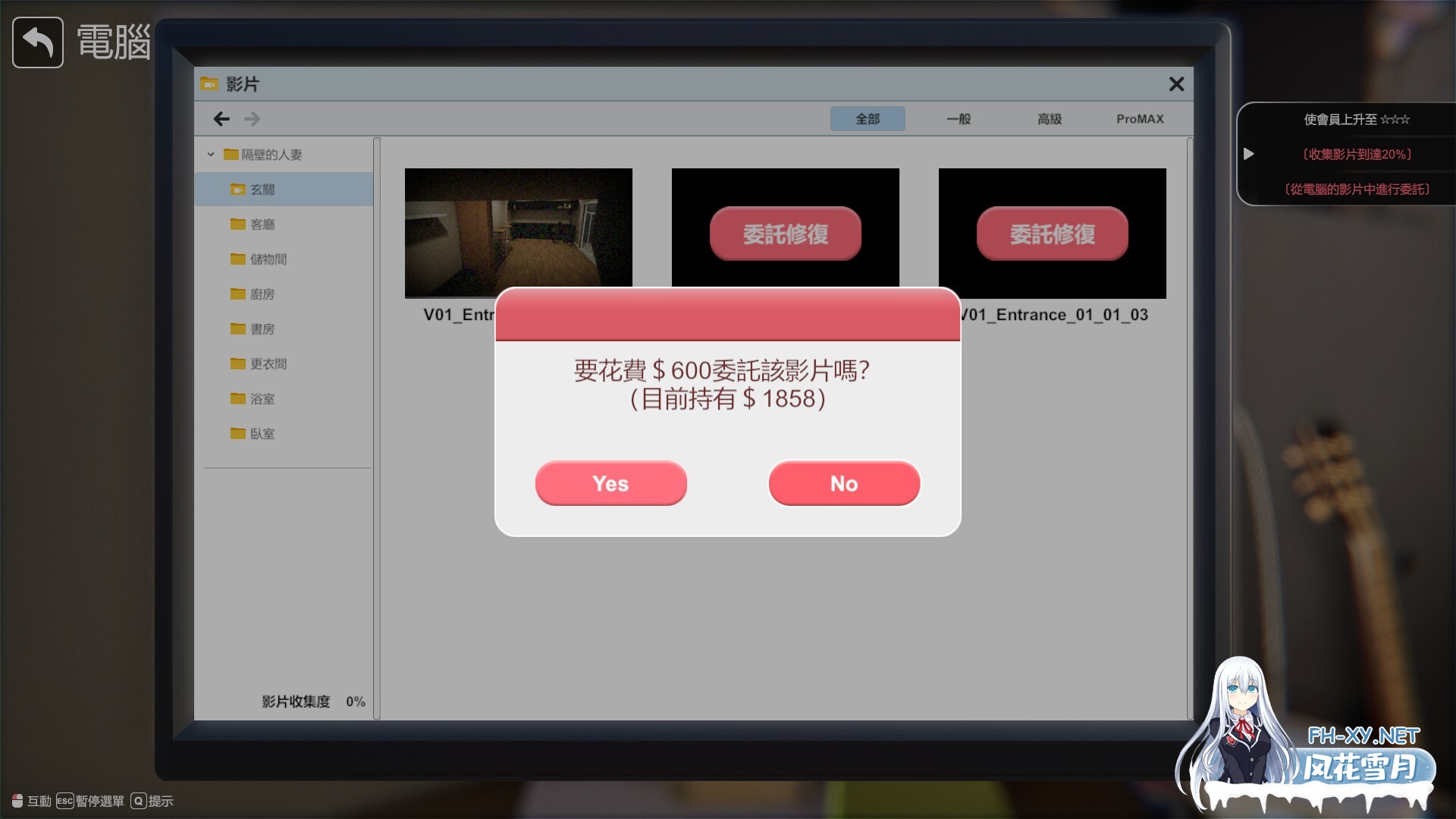 [互动SLG/STEAM官中/3D/全动态/步兵/更新]隔壁的美艳人妻/The Wife Next Door[Ver1.7.15+DLC+存档][PC/12.6G]-12.jpg