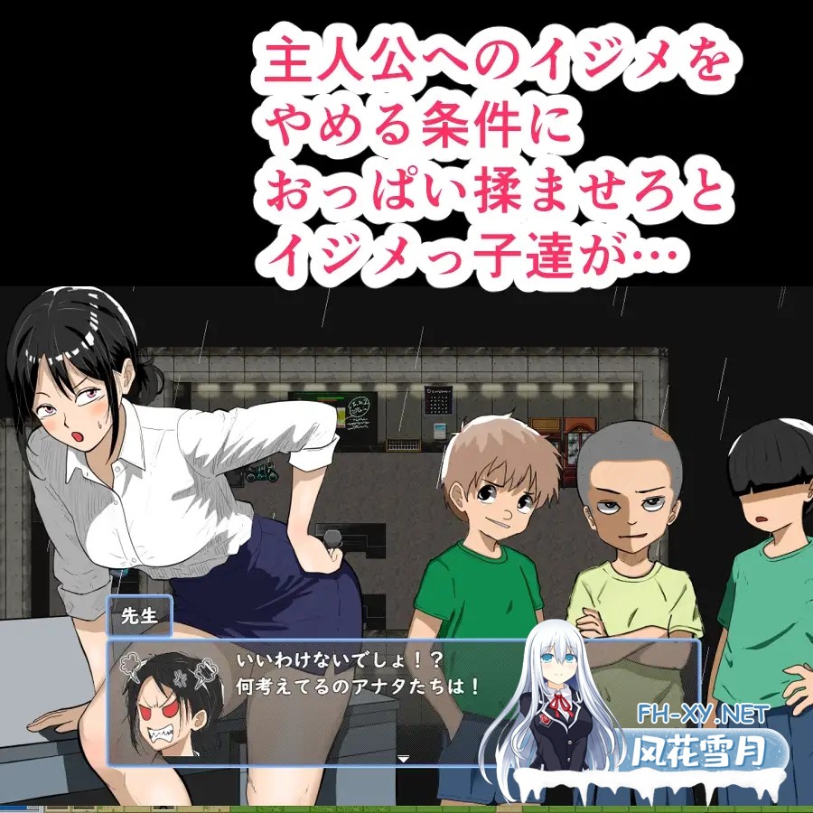 [RPG/AI汉化/正太/NTR/中出/口交/多P][RJ01443324/伊瀬チラタ社团]鬼萨魂！/キサタマ！[+作弊码][PC+安卓/1G]-4.jpg