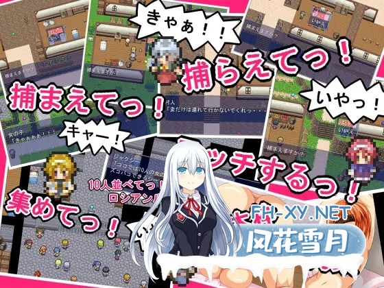 [RPG/机翻+AI文本/NTR/中出/羞辱][RJ065557/ジャクシークリエイト社团]DQ天堂/DQパラダイス[PC/560M]-3.jpg