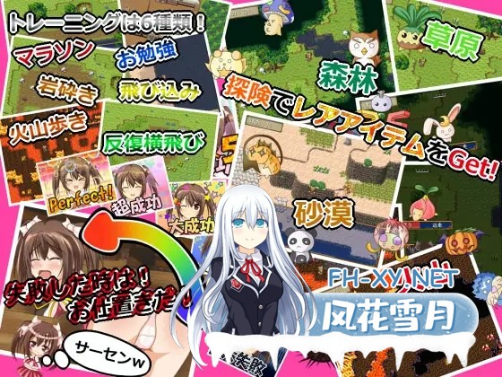[RPG/机翻+AI文本/萝莉/拘束/中出/羞辱][RJ071416/ジャクシークリエイト社团]姐妹农场/シスターファーム[PC/570M]-2.jpg