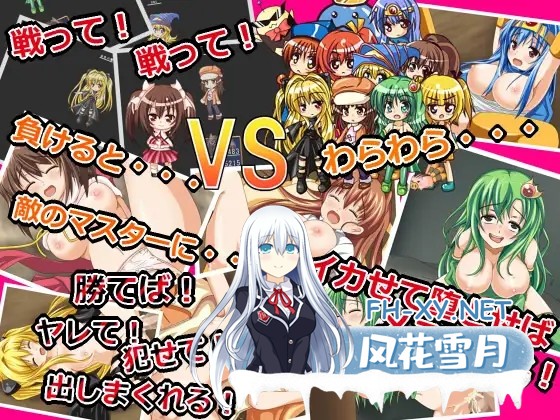 [RPG/机翻+AI文本/萝莉/拘束/中出/羞辱][RJ071416/ジャクシークリエイト社团]姐妹农场/シスターファーム[PC/570M]-3.jpg