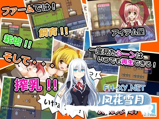 [RPG/机翻+AI文本/萝莉/拘束/中出/羞辱][RJ071416/ジャクシークリエイト社团]姐妹农场/シスターファーム[PC/570M]-4.jpg