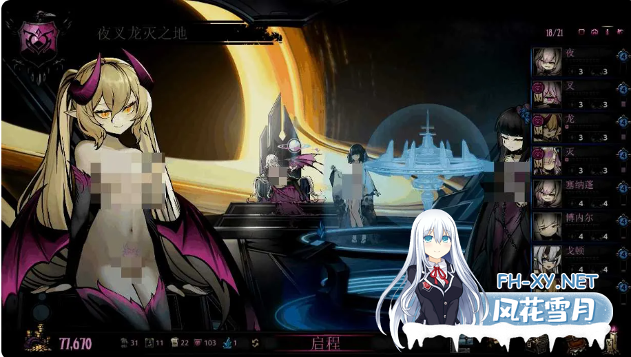 PC[肉鸽绅士SLG奇幻动态战斗H]暗黑地牢1官中+荡欲扩展MOD+大量绅士MOD+修改器[9.4G]百度/迅雷/夸克/UC-6.png