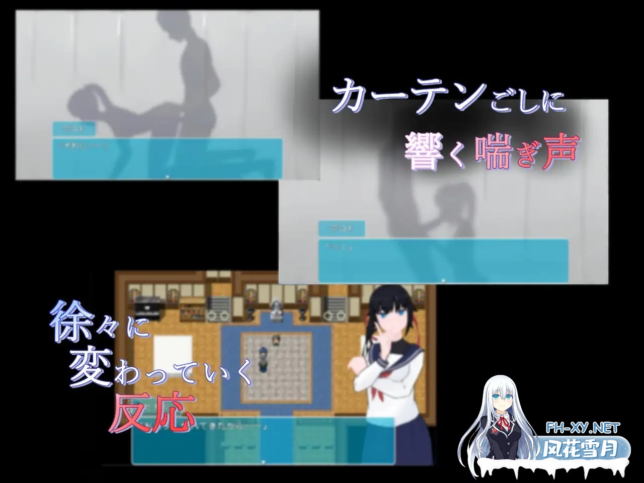 [RPG/AI汉化/制服/堕落/羞耻/手交/中出/NTR/更新][RJ01509772/葵研究所社团]窗帘的另一侧 NTR/カーテンのむこう NTR[Ver1.7][PC+安卓/1.50G]-2.jpg