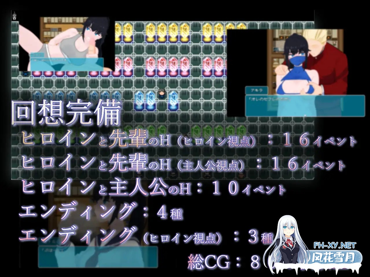 [RPG/AI汉化/制服/堕落/羞耻/手交/中出/NTR/更新][RJ01509772/葵研究所社团]窗帘的另一侧 NTR/カーテンのむこう NTR[Ver1.7][PC+安卓/1.50G]-4.jpg