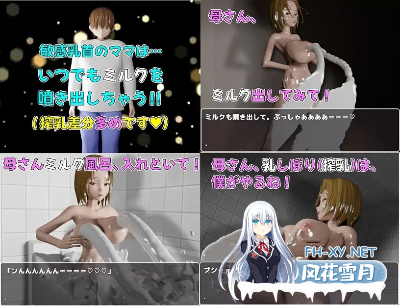 [日系RPG/汉化/母子/PC]儿子的后续关怀 - 所有与母亲的性行为都有动画!一款简单的母子角色扮演游戏!性爱事件 Mtool汉化[2.45G]-8.jpg
