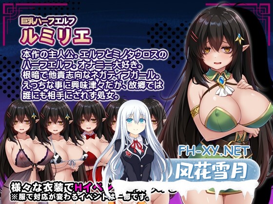 [RPG/汉化]消极的巨乳半精灵想要被宠爱 AI汉化版[PC/1.5G]-3.jpg