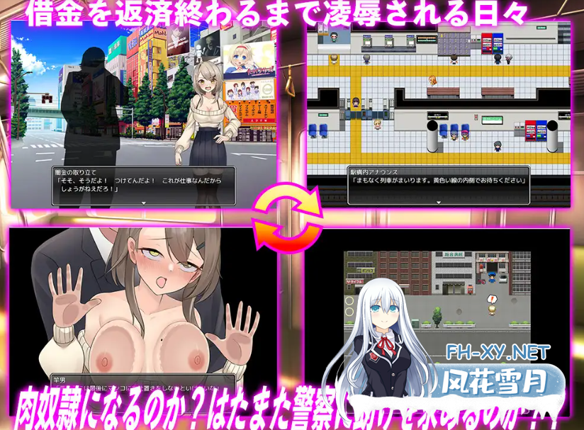 PC+安卓[痴汉调教凌辱RPG]向往港区的乡下姑娘在电车上被疯狂玩弄内嵌汉化+全CG作弊~港区女子に憧れた田舎娘[666M]-3.png