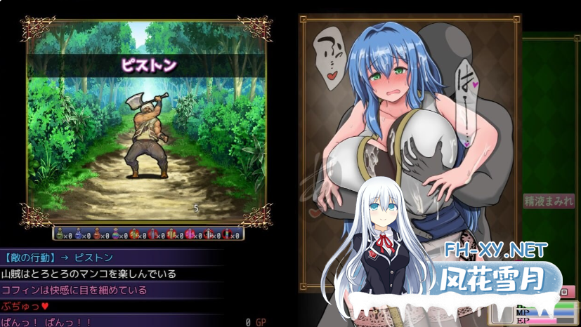 PC爆款[NTR战斗H恶堕RPG]未曾沦陷的魔女与令人担忧的行会新人君 完堕ちしない魔女と心配なギルマスくんV0.61SP+诊所事件完成版V1.0官中版[2.6G]-1.png