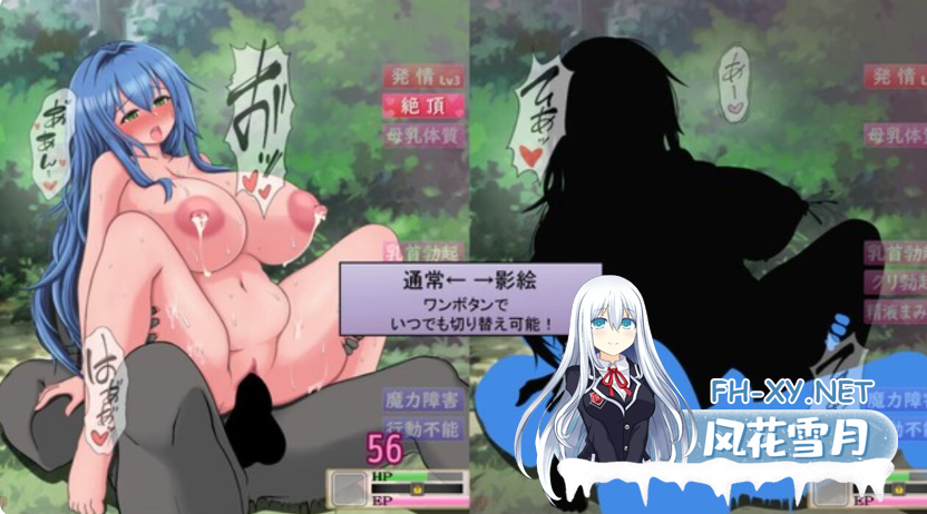 PC爆款[NTR战斗H恶堕RPG]未曾沦陷的魔女与令人担忧的行会新人君 完堕ちしない魔女と心配なギルマスくんV0.61SP+诊所事件完成版V1.0官中版[2.6G]-2.png