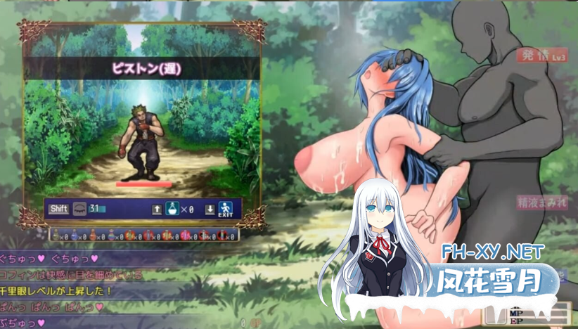 PC爆款[NTR战斗H恶堕RPG]未曾沦陷的魔女与令人担忧的行会新人君 完堕ちしない魔女と心配なギルマスくんV0.61SP+诊所事件完成版V1.0官中版[2.6G]-3.png