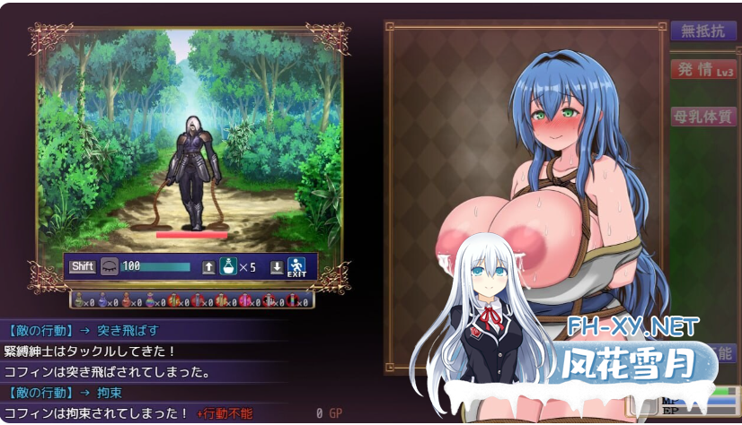 PC爆款[NTR战斗H恶堕RPG]未曾沦陷的魔女与令人担忧的行会新人君 完堕ちしない魔女と心配なギルマスくんV0.61SP+诊所事件完成版V1.0官中版[2.6G]-7.png