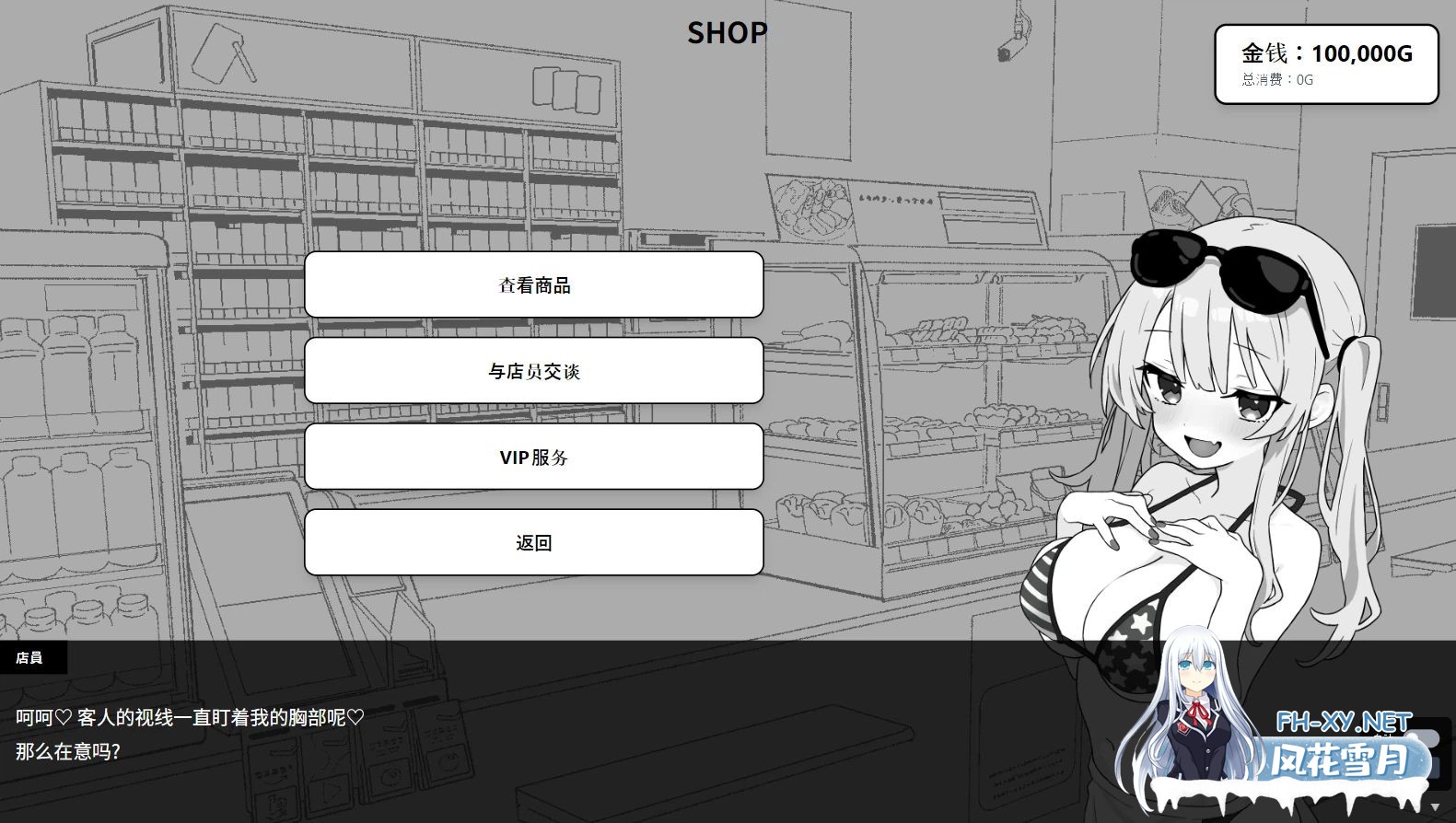[安卓/PC/官中/SLG]心跳加速!性感按摩/ドキドキ!性感マッサージ[900M]-4.jpg