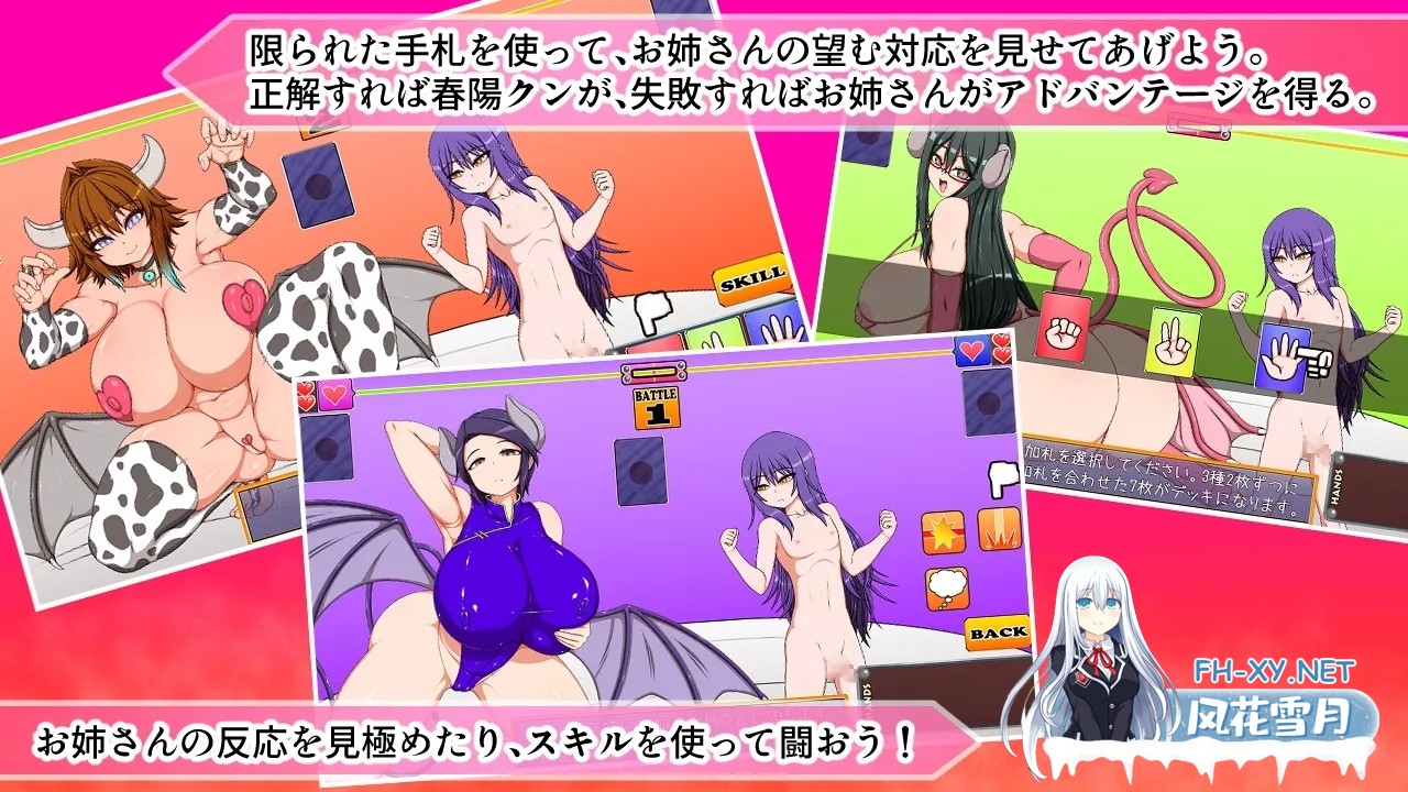 [PC][SLG/汉化/新作/2D]三位非常喜欢我的魅魔小姐们/ボクのことが大好きな3人のサキュバスさんたち AI汉化版 [1888.4MB]-3.png