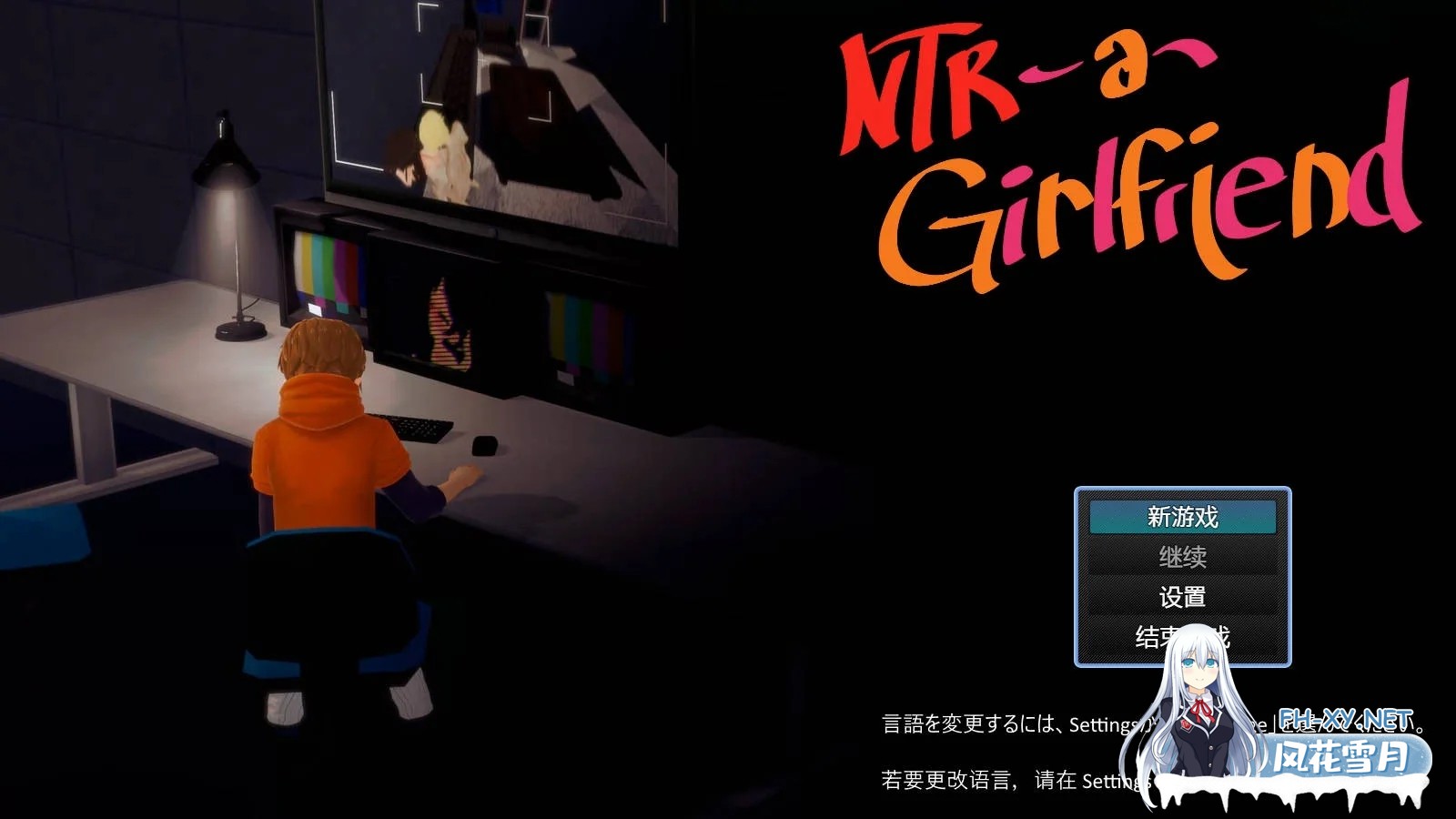 [PC][RPG/官中/新作/3D]NTR女友/NTR a Girlfriend v0.355 官方中文 [1041.9MB]-1.png