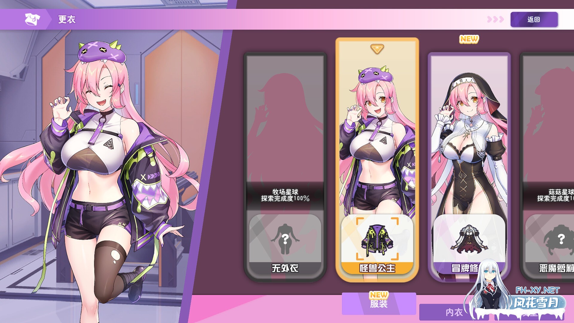 [SLG/动态/STEAM官中/步兵/巨乳/更新][RJ01497069/Mango Party社团]暴食的怪兽公主：惑星美食之旅/大食い怪獣姫:惑星のグルメ旅[Ver1.13][PC/5.2G]-7.jpg