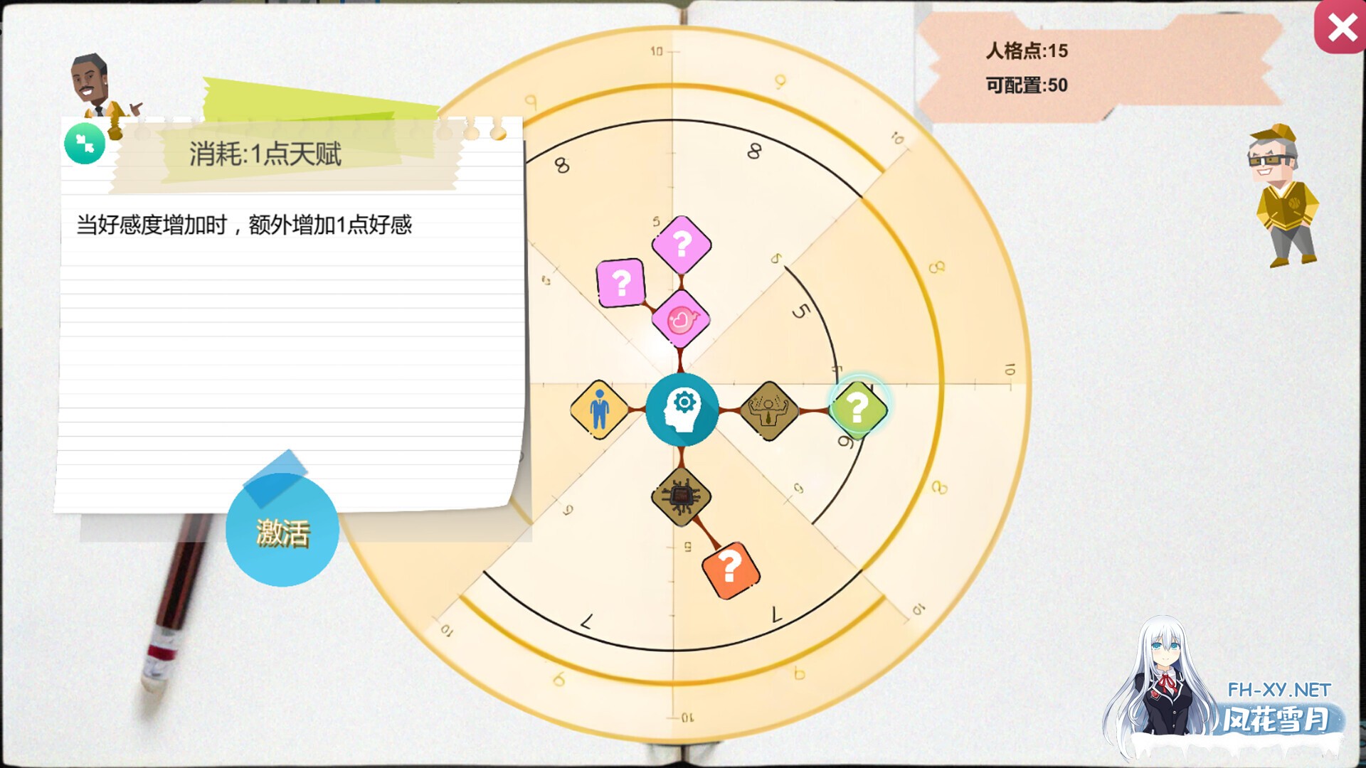 [SLG/动态/STEAM官中/步兵/巨乳/更新]黑山游戏公司/BM game Co[Ver1.6.5][PC/3.20G]-5.jpg