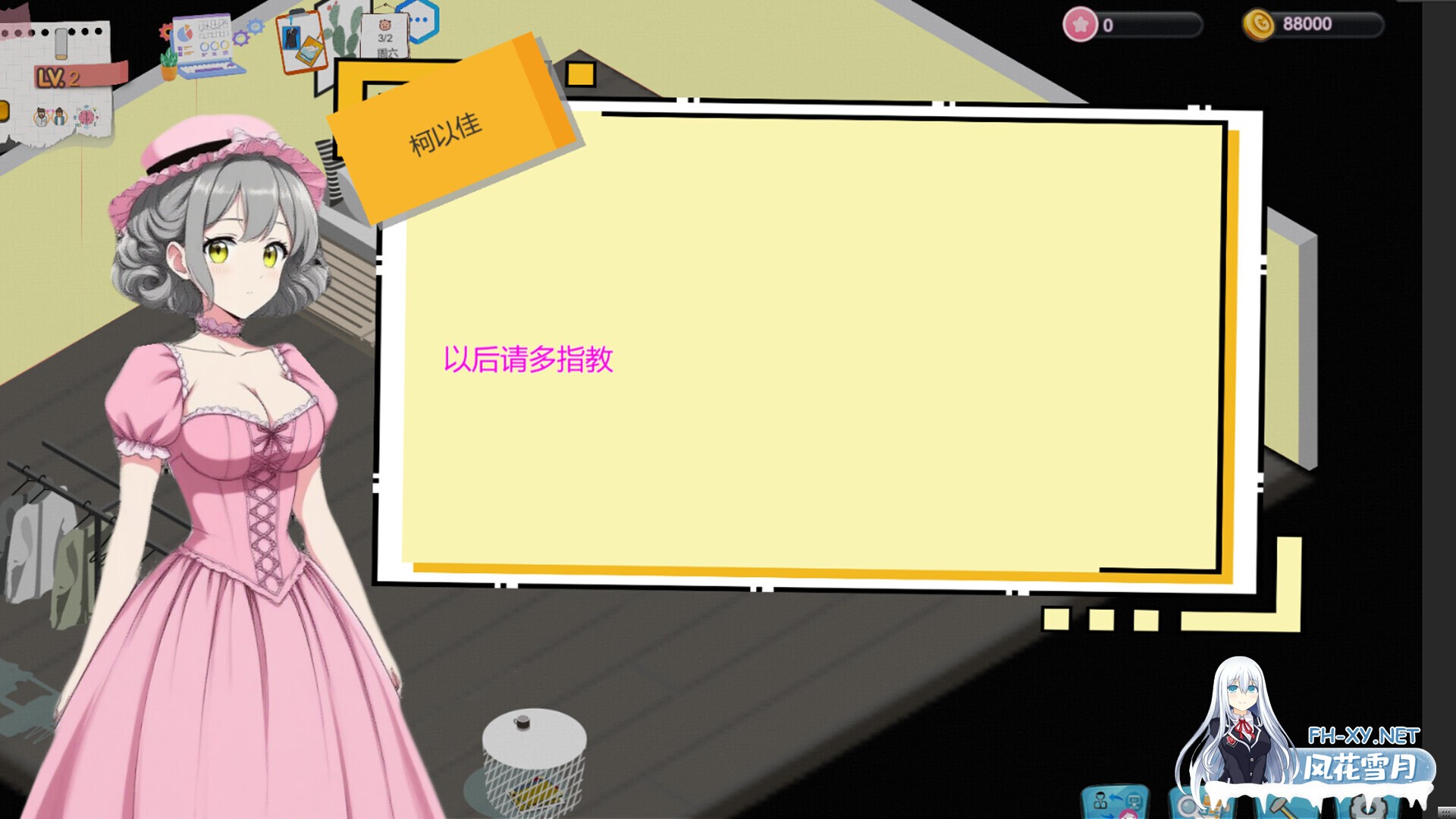 [SLG/动态/STEAM官中/步兵/巨乳/更新]黑山游戏公司/BM game Co[Ver1.6.5][PC/3.20G]-1.jpg