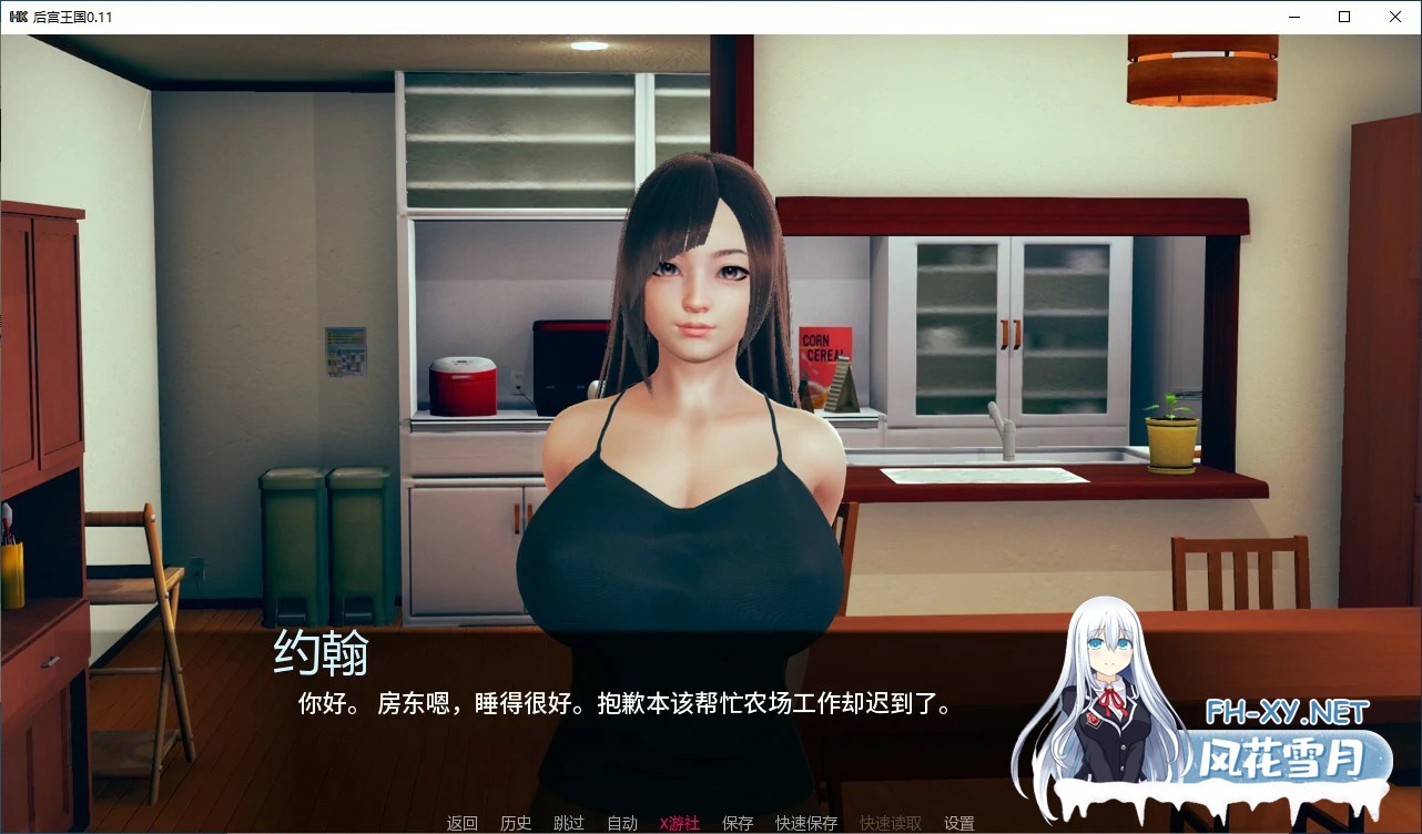[SLG/AI汉化/NTR/3D/更新]后宫王国/Harem Kingdoms[Ver0.16][PC+安卓/1G]-4.jpg