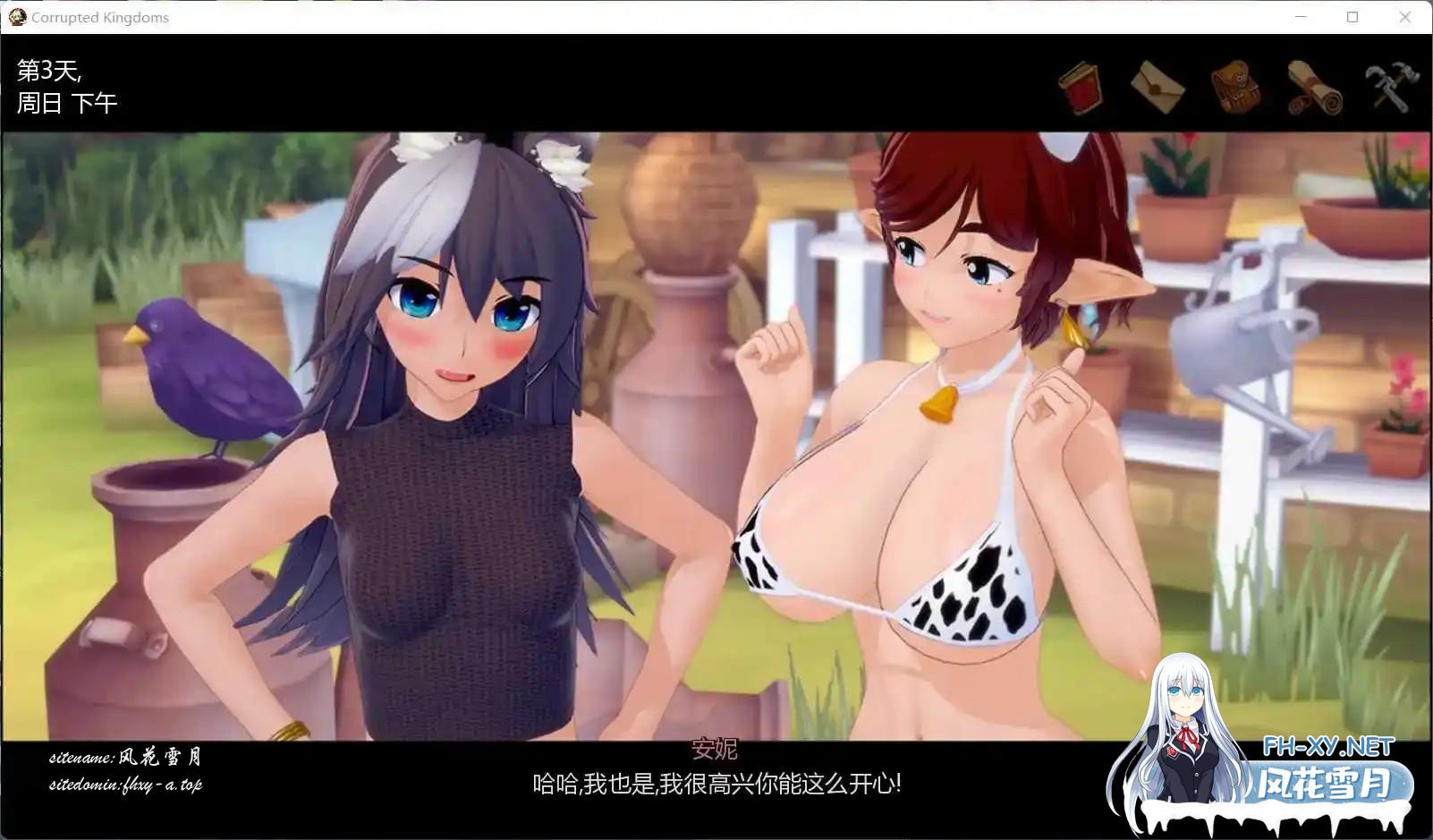 腐败王国 (3).jpg