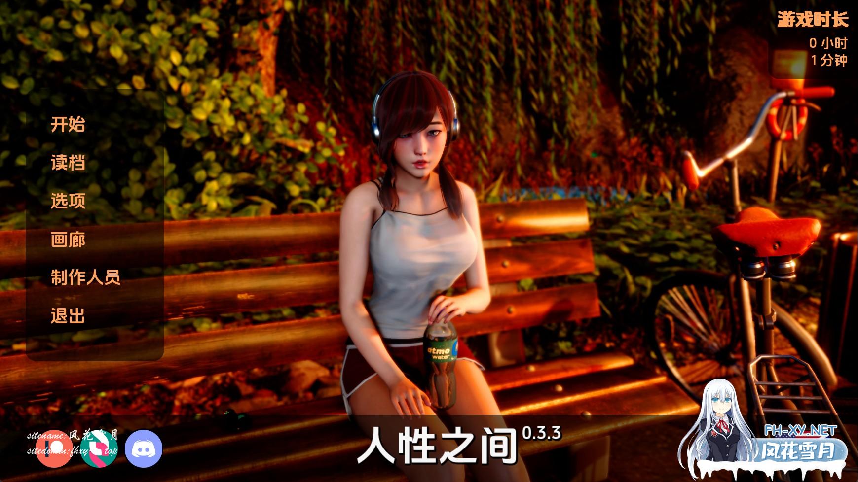 人类之间.jpg