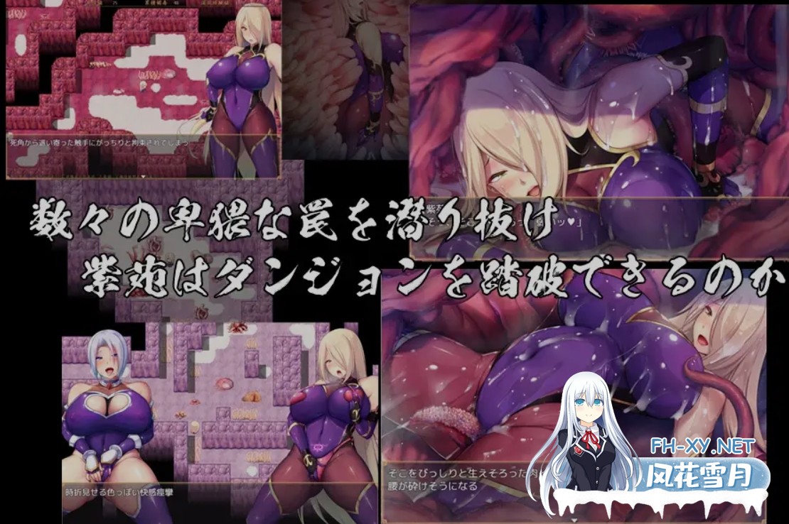 [RPG/中文/PC+安卓/步兵] 退魔师紫苑/退魔師紫苑 Ver1.01 官方中文步兵版 [3G/更新]-3.jpg