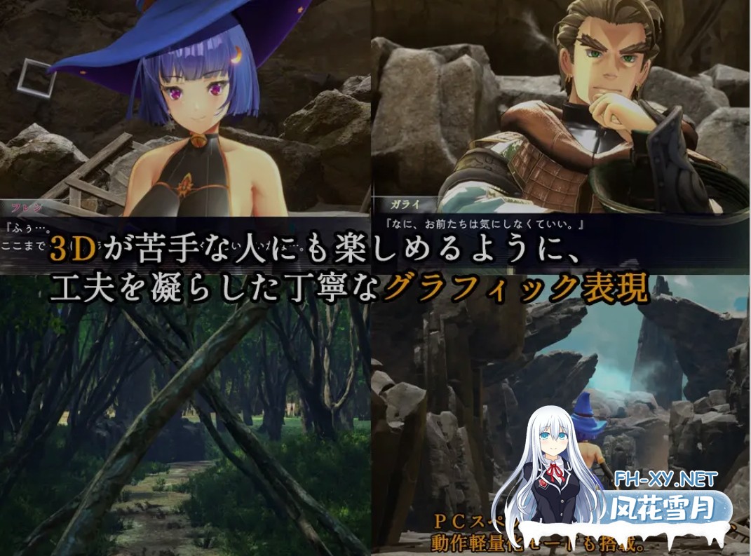 [日式ACT/中文/步兵全动态] 终焉之国与初始魔女/終わりの王国始まりの魔女 官方中文步兵版 [3.5G/新作]-2.jpg