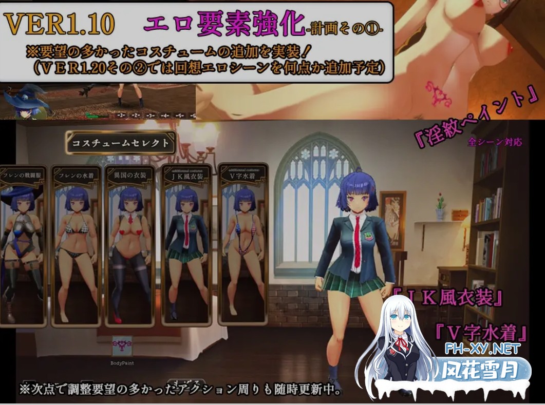 [日式ACT/中文/步兵全动态] 终焉之国与初始魔女/終わりの王国始まりの魔女 官方中文步兵版 [3.5G/新作]-1.jpg