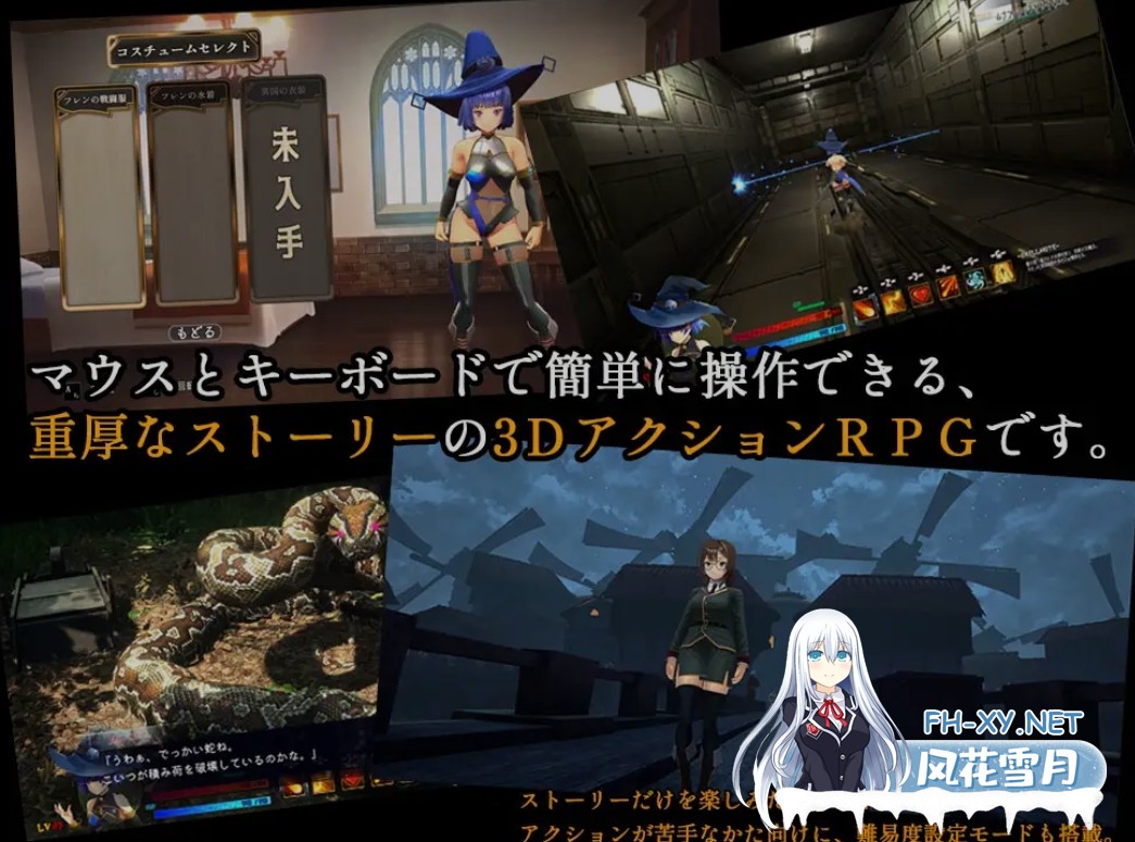 [日式ACT/中文/步兵全动态] 终焉之国与初始魔女/終わりの王国始まりの魔女 官方中文步兵版 [3.5G/新作]-4.jpg