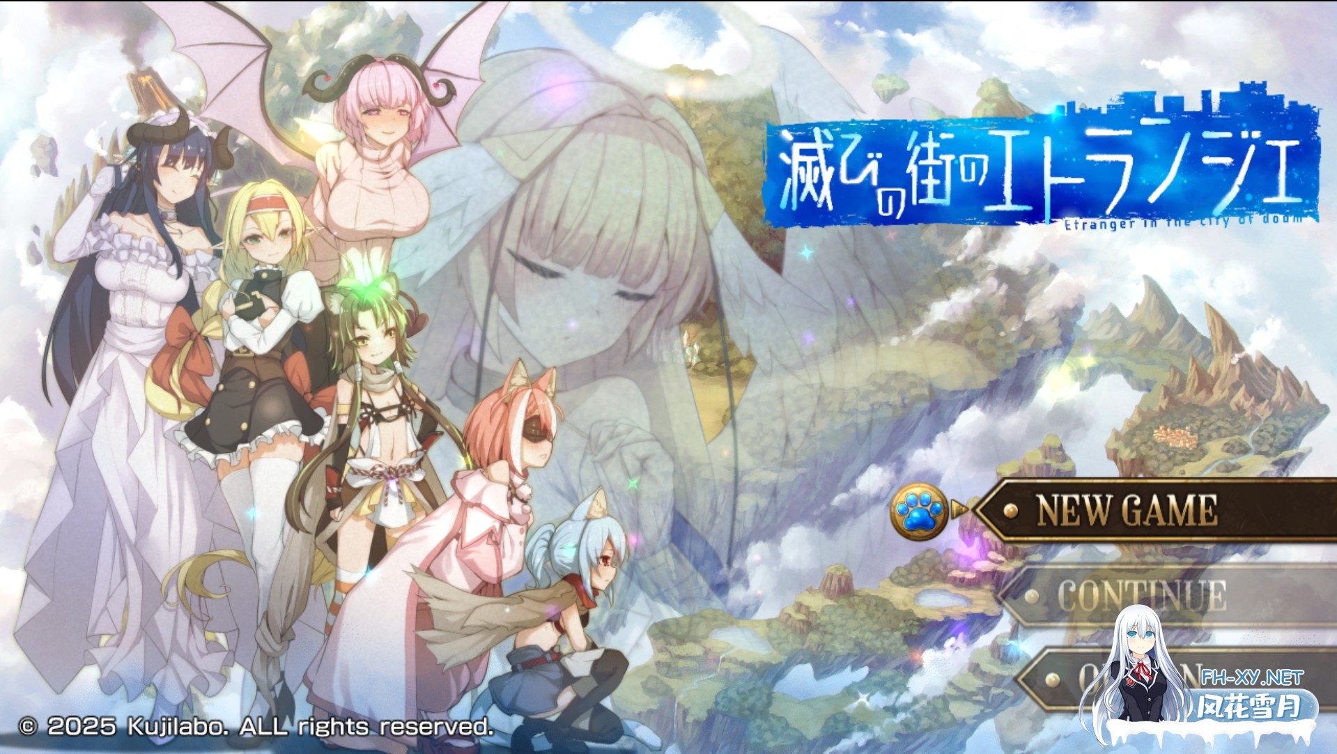 [日系精品RPG/汉化/奇幻/PC]毁灭之城中的异乡人 滅びの街のエトランジェ Ver1.02 Mtool汉化版[2.41G]-1.jpg