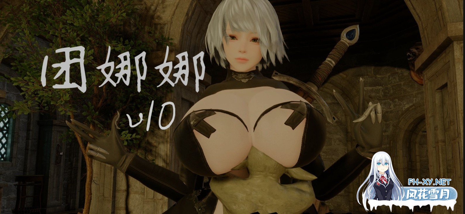 [大作整合版/1月新包]上古卷轴5重置版 团娜娜Ver10 完整全内容整合版 [超全美化/最新实验室/细腻风格][200G/更新]-1.jpg