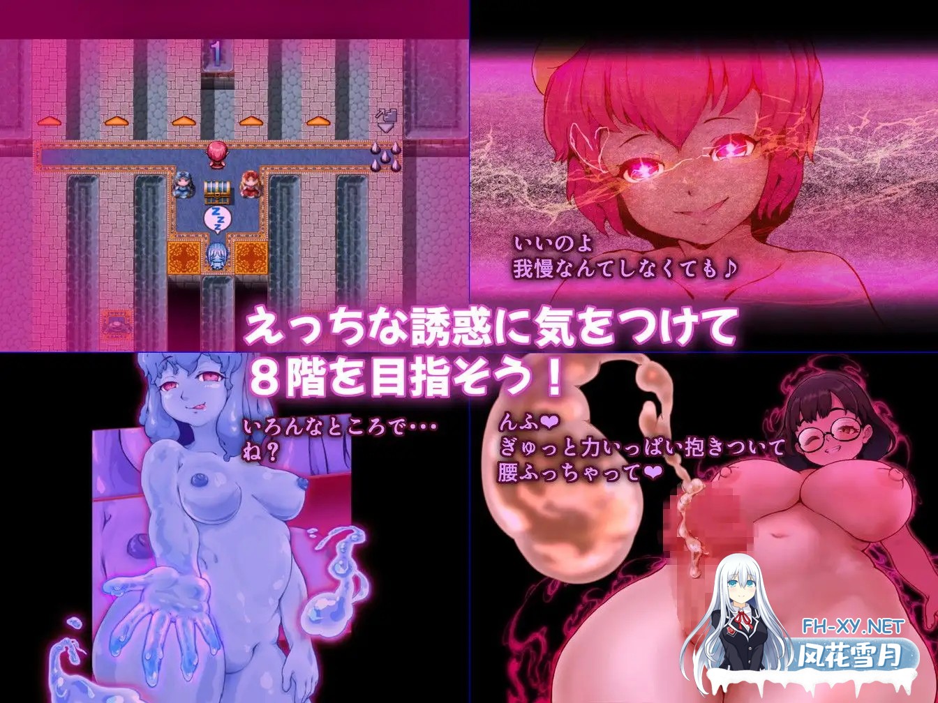 [RPG/AI汉化/奇幻/足交/堕落/巨乳][RJ01308058/まいさい社团]诱惑图书馆/まいさい回想部屋誘惑図書館[Ver1.0][PC+安卓/1.17G]-4.jpg