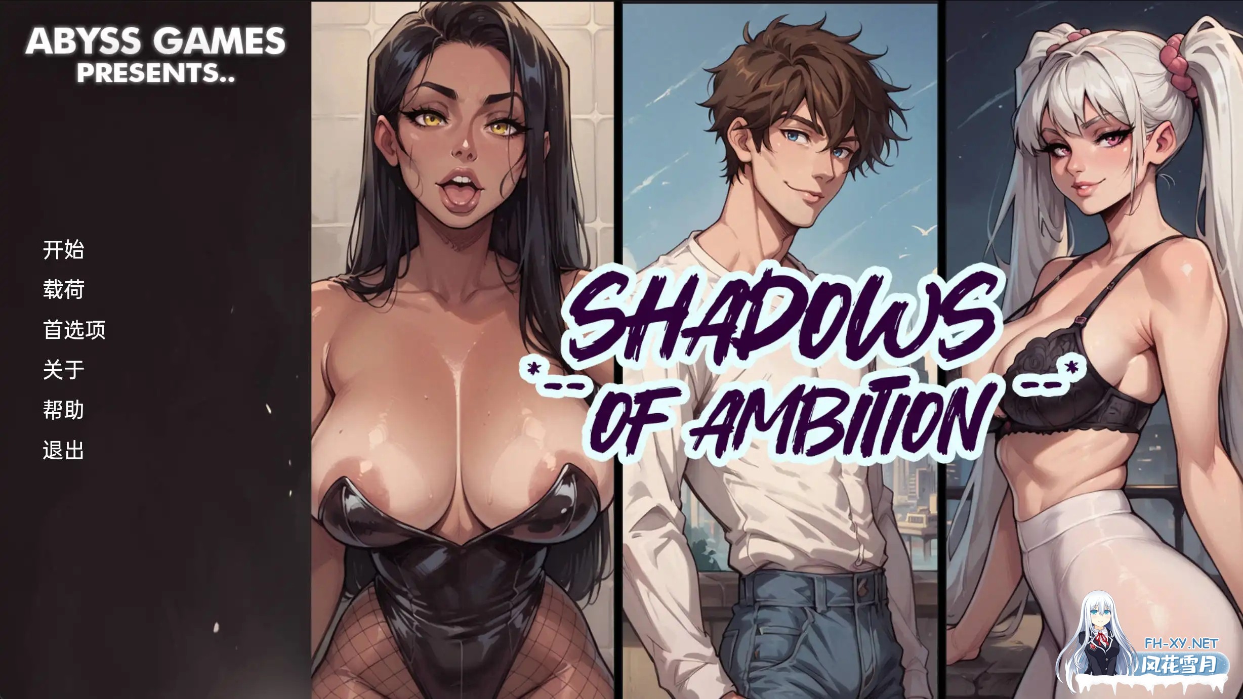 [SLG/汉化/3D/动态/口交/更新]野心的阴影/Shadows of Ambition[Ch7.1][PC+安卓/5.4G]-6.jpg