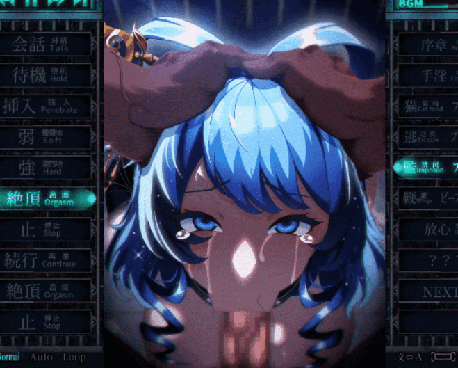 PC+动画[爆款SLG动态监禁拘束凌辱]惩罚少女R 东方Project~おしおき娘々R 正式版+全CG动画[2G]百度/迅雷/夸克/UC-1.gif
