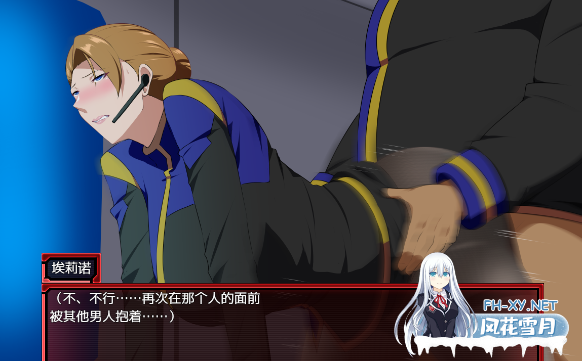 PC+安卓joi[隐奸NTR夫前犯露出RPG]战甲机索尔冈特戦甲機ソルガンテ~V2.02内嵌AI汉化版+DLC+全CG存档[1.6G]-3.png