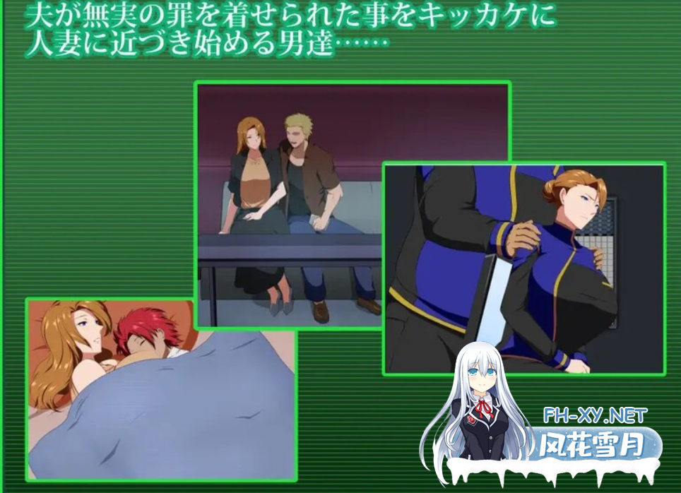 PC+安卓joi[隐奸NTR夫前犯露出RPG]战甲机索尔冈特戦甲機ソルガンテ~V2.02内嵌AI汉化版+DLC+全CG存档[1.6G]-5.png