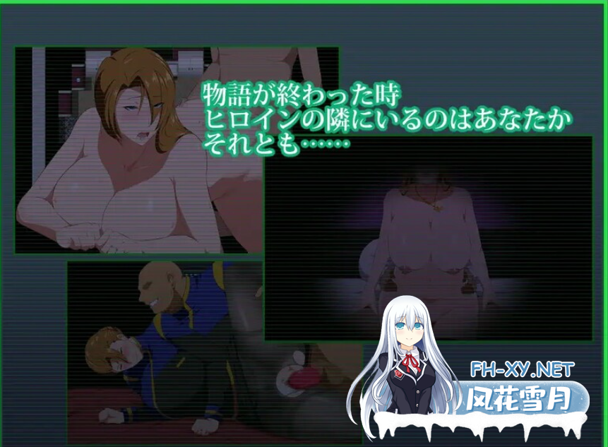 PC+安卓joi[隐奸NTR夫前犯露出RPG]战甲机索尔冈特戦甲機ソルガンテ~V2.02内嵌AI汉化版+DLC+全CG存档[1.6G]-6.png