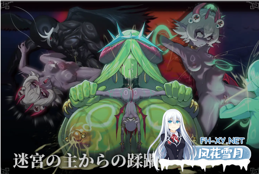 PC[像素3D动态ACT迷宫探索战败H][绅士黑魂]人格排泄特化]MazeCave II~肛门的逆袭~V1.04官中+存档[5G]百度/迅雷/夸克/UC-4.png
