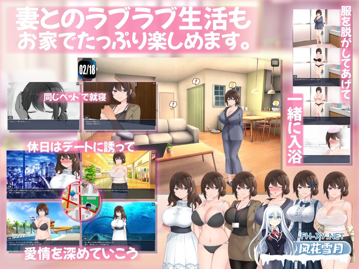 [RPG/汉化]連続痴漢事件簿～妻は真相を孕む～AI汉化版[PC/2G]-6.jpg