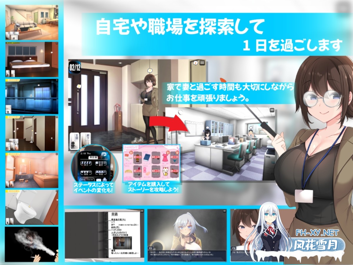 [RPG/汉化]連続痴漢事件簿～妻は真相を孕む～AI汉化版[PC/2G]-7.jpg