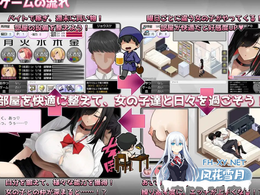 PC+安卓[爆款像素动态SLG]辣妹基地！学校附近的辣妹聚集地~V3.0后日谈AI汉化+全CG存档~ギャルベヤ[1.3G]-6.png