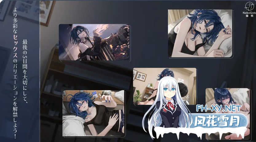 PC[触摸Live2D动态SLG]邂逅朝雾：烟草的残香与黎明的你~V1.2.0官中~出会い朝霧煙草の残り香と夜明けの君[350M]-4.png